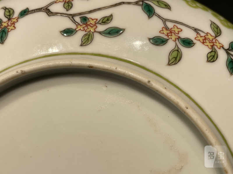 清嘉庆 粉彩折枝花卉福寿纹盘 - 图11